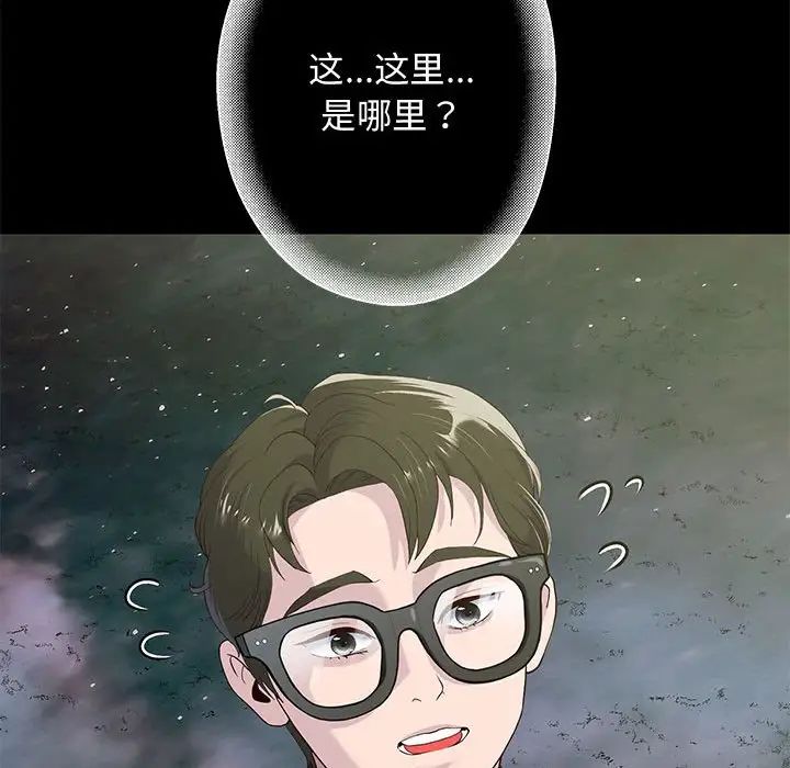 重生之长枪无敌第1话