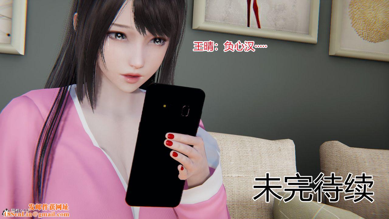 [3D]无敌的快乐第18话