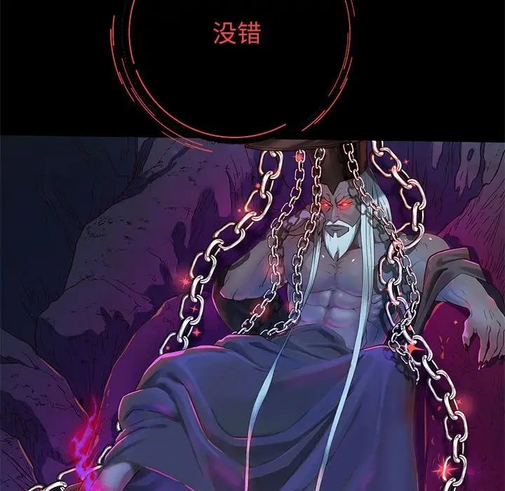 重生之长枪无敌第1话