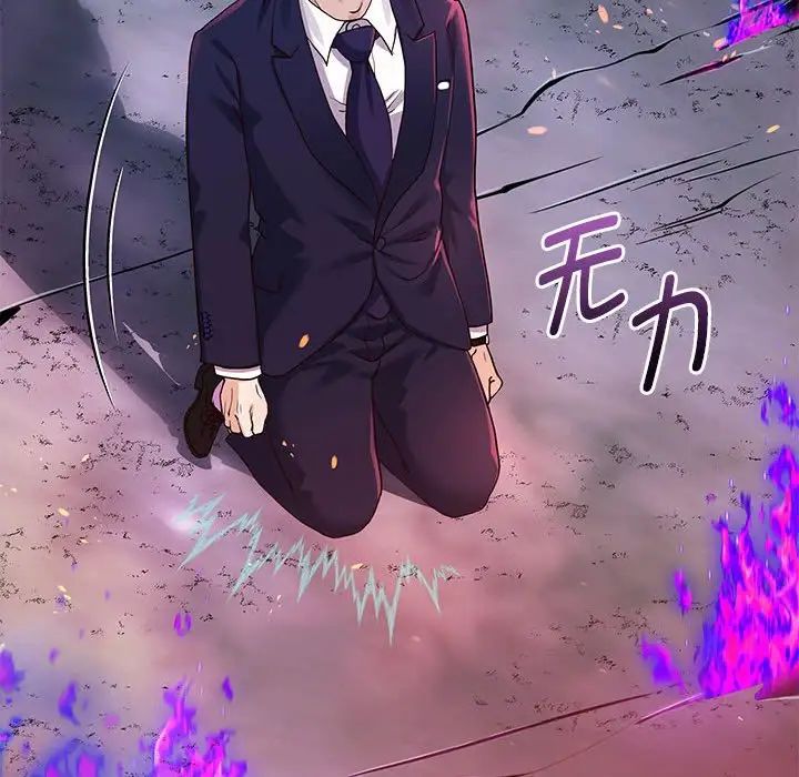 重生之长枪无敌第1话