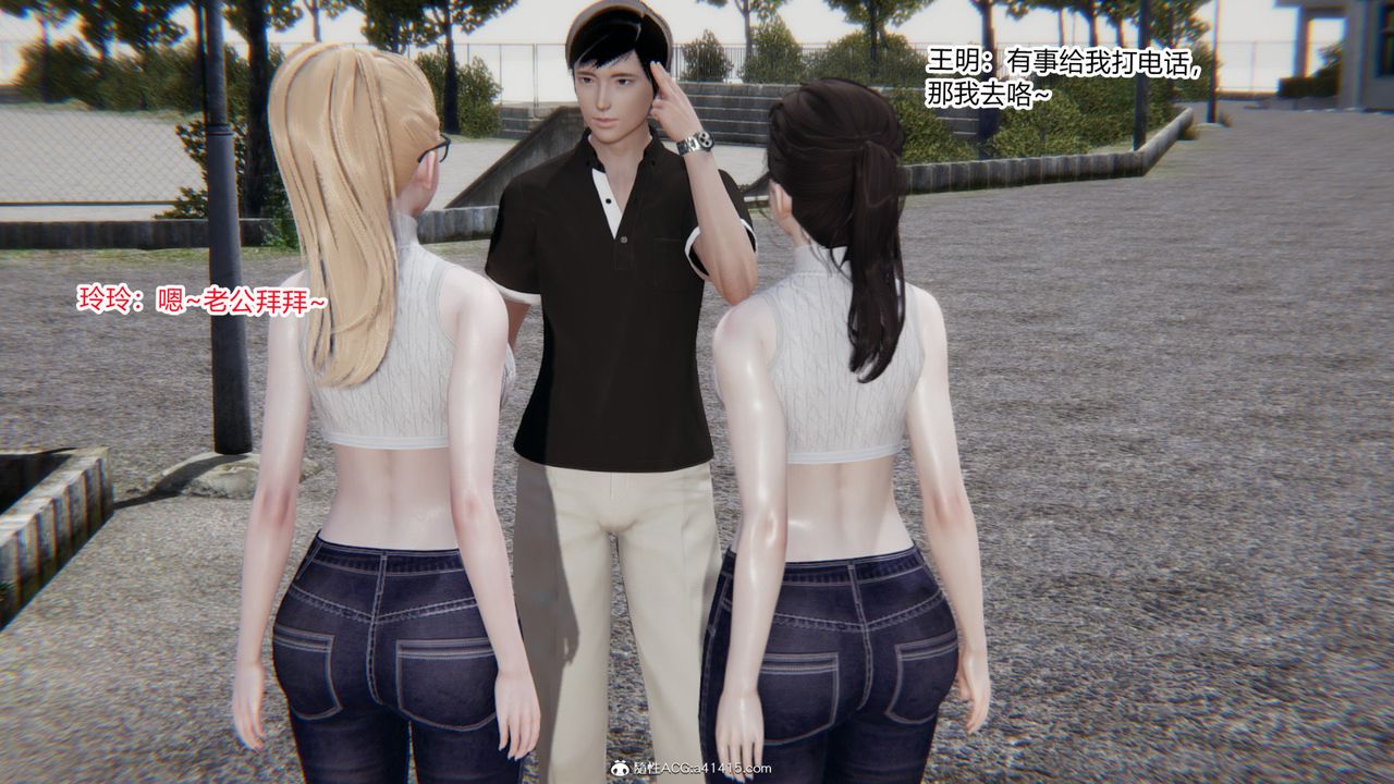 [3D]无敌的快乐第19话