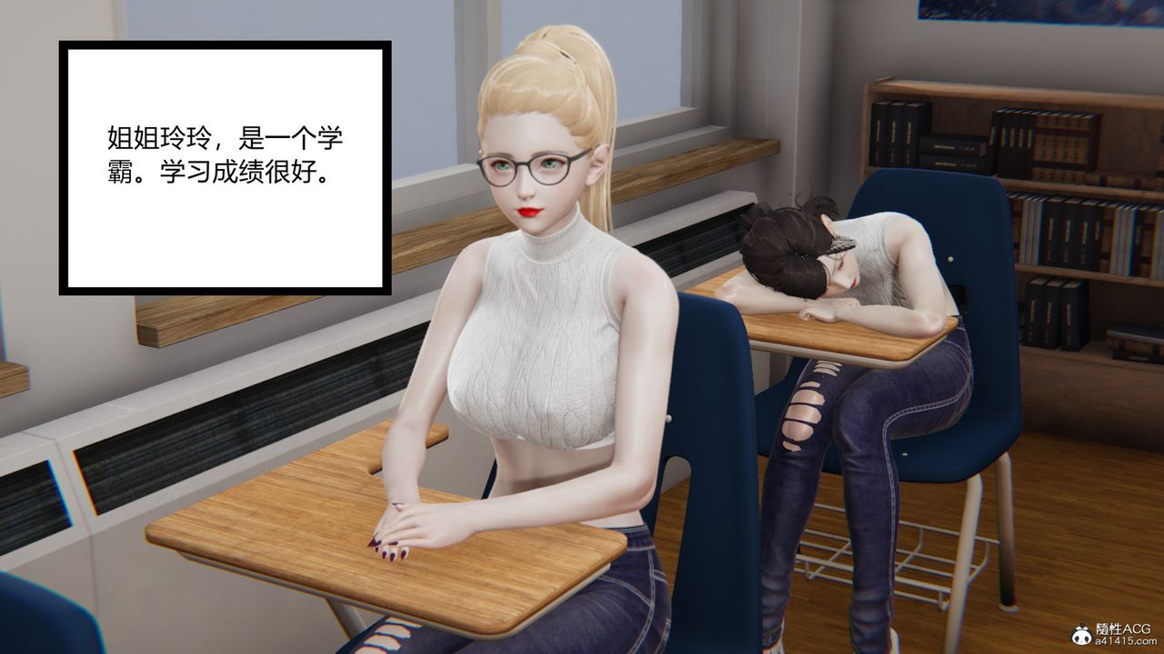 [3D]无敌的快乐第19话