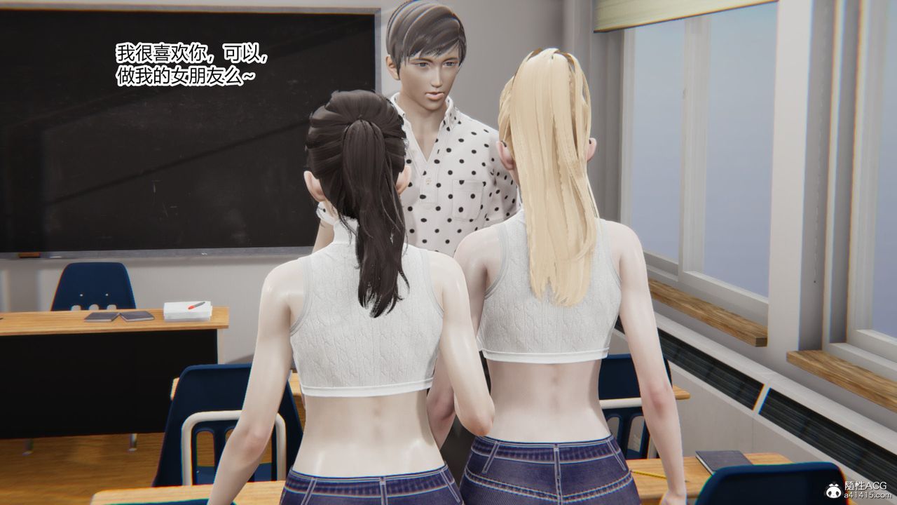 [3D]无敌的快乐第19话