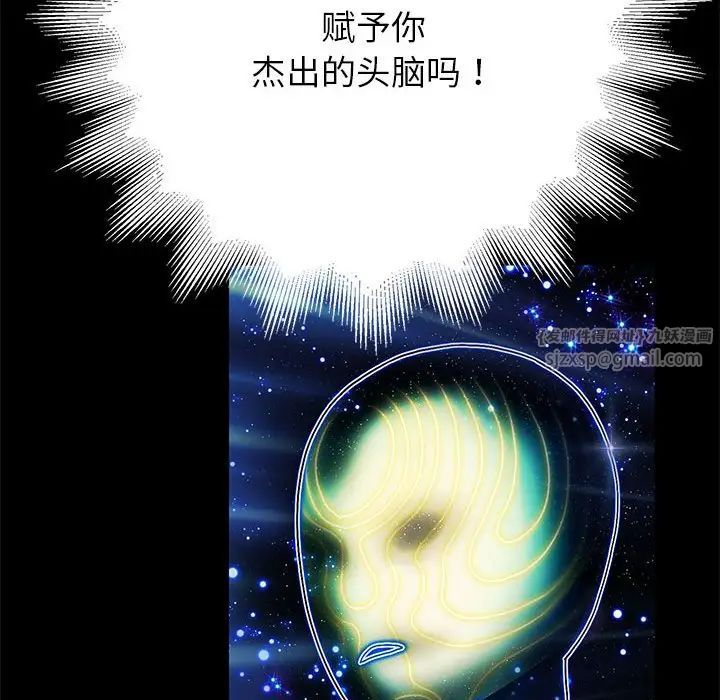 重生之长枪无敌第1话