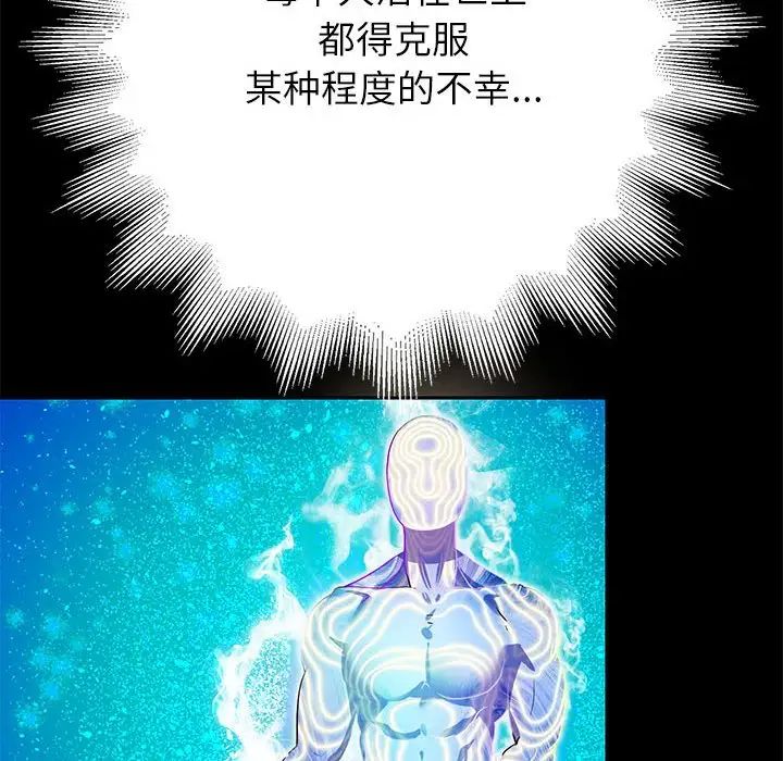 重生之长枪无敌第1话