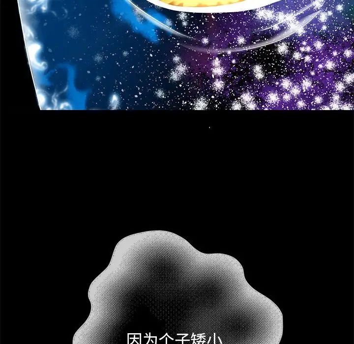 重生之长枪无敌第1话