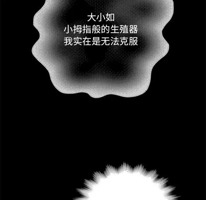 重生之长枪无敌第1话