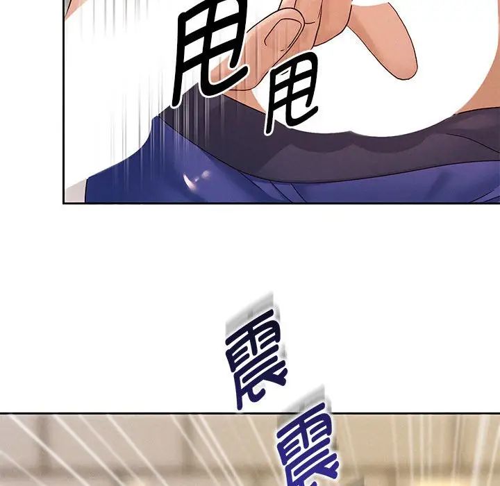 重生之长枪无敌第2话