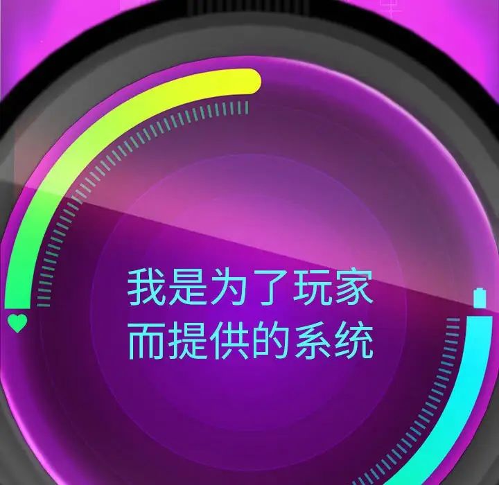 重生之长枪无敌第2话