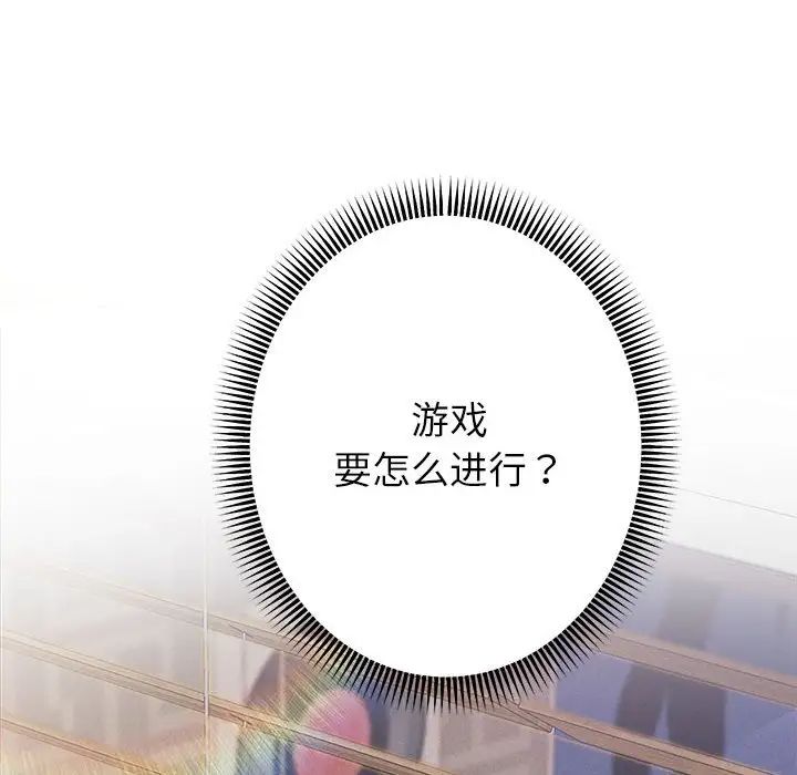 重生之长枪无敌第2话