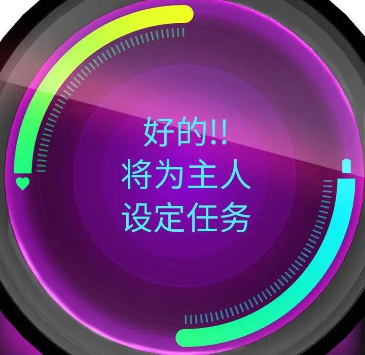 重生之长枪无敌第2话