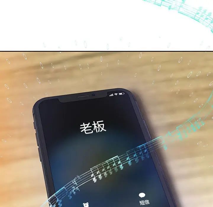 重生之长枪无敌第2话