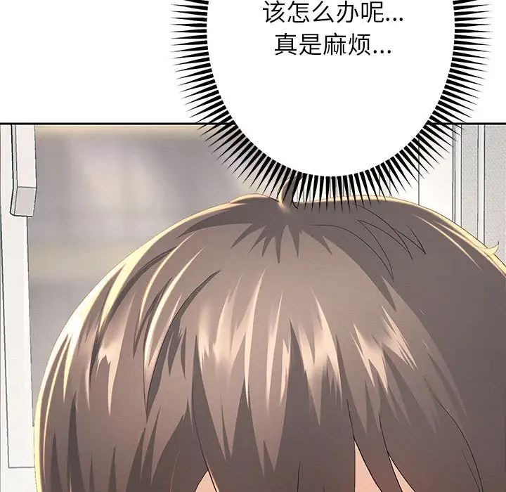 重生之长枪无敌第2话