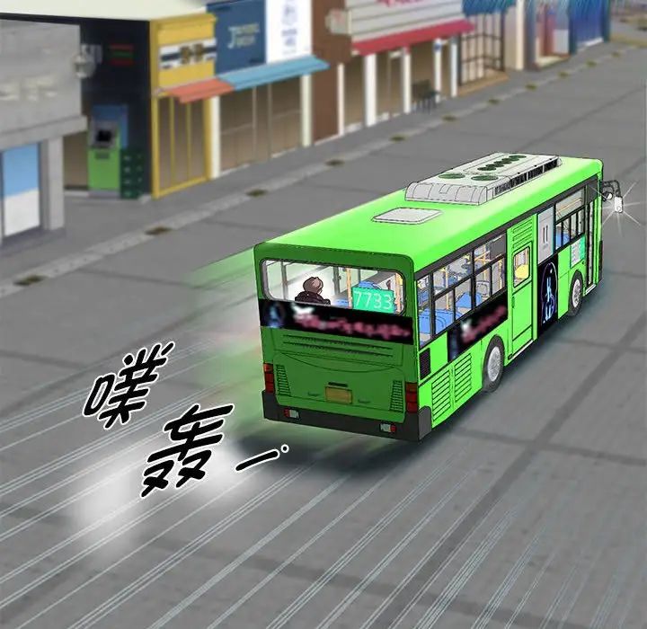 重生之长枪无敌第2话