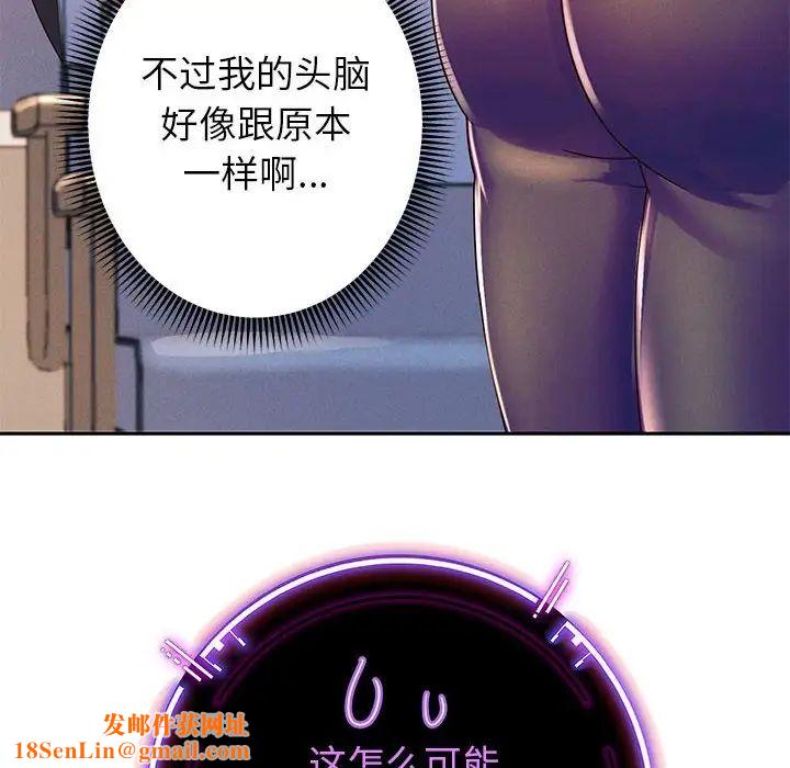 重生之长枪无敌第2话