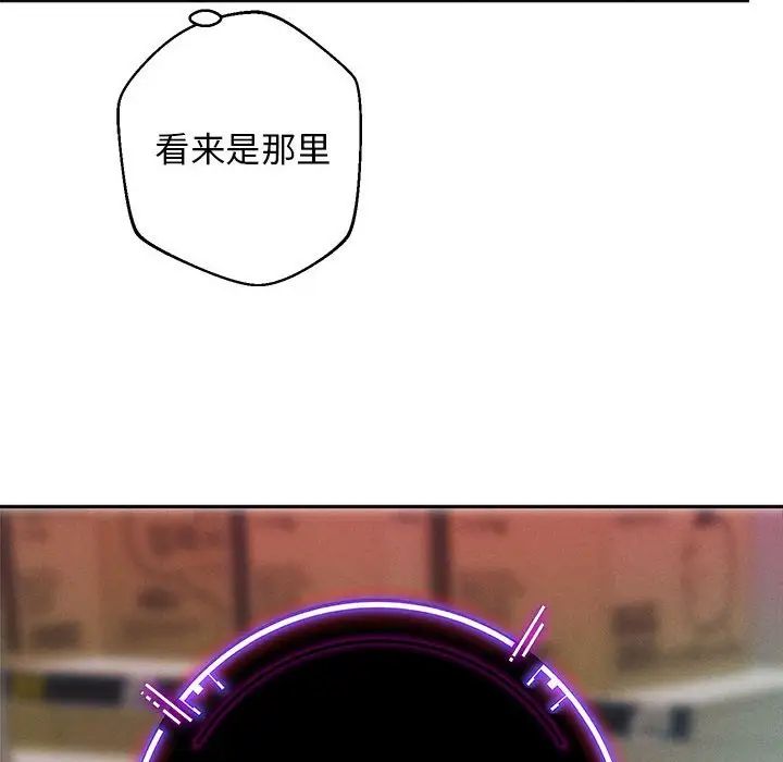 重生之长枪无敌第2话