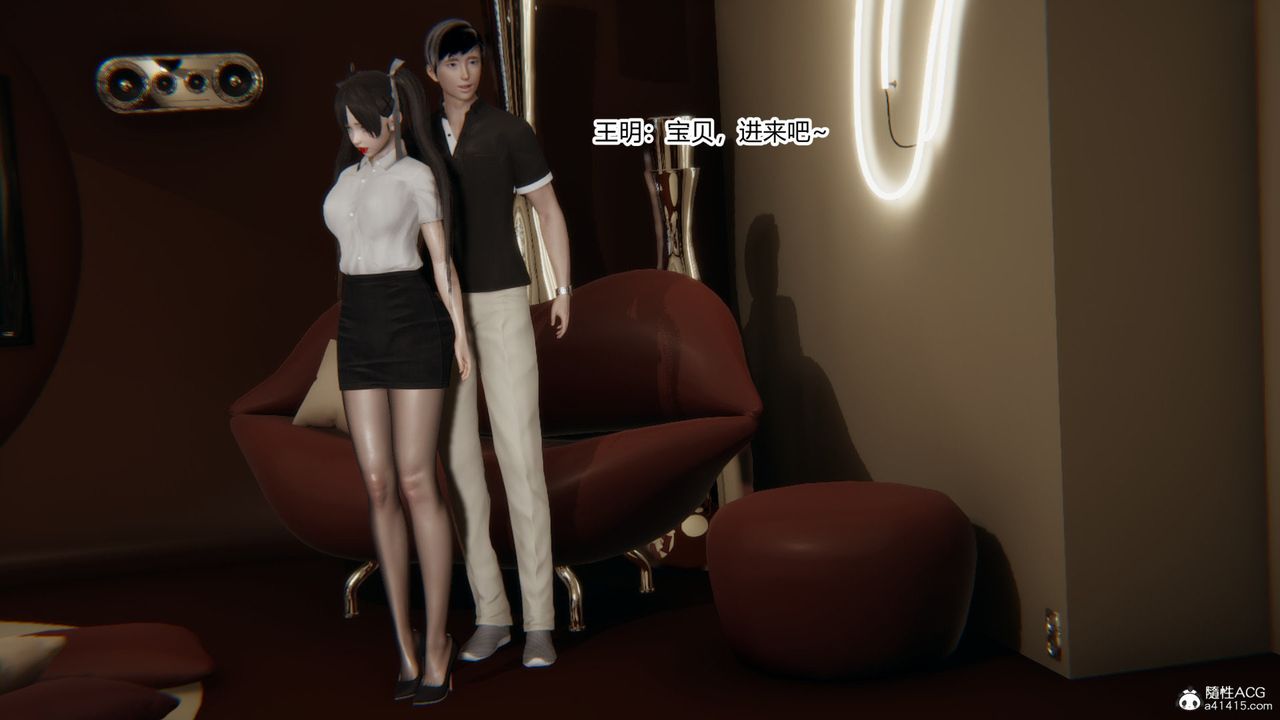 [3D]无敌的快乐第21话