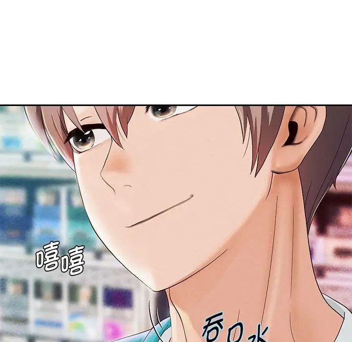 重生之长枪无敌第2话