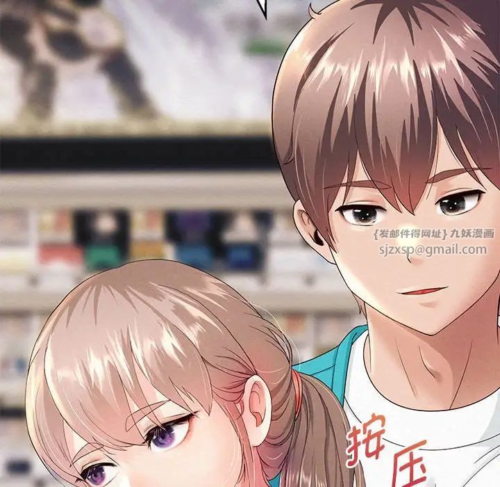 重生之长枪无敌第2话