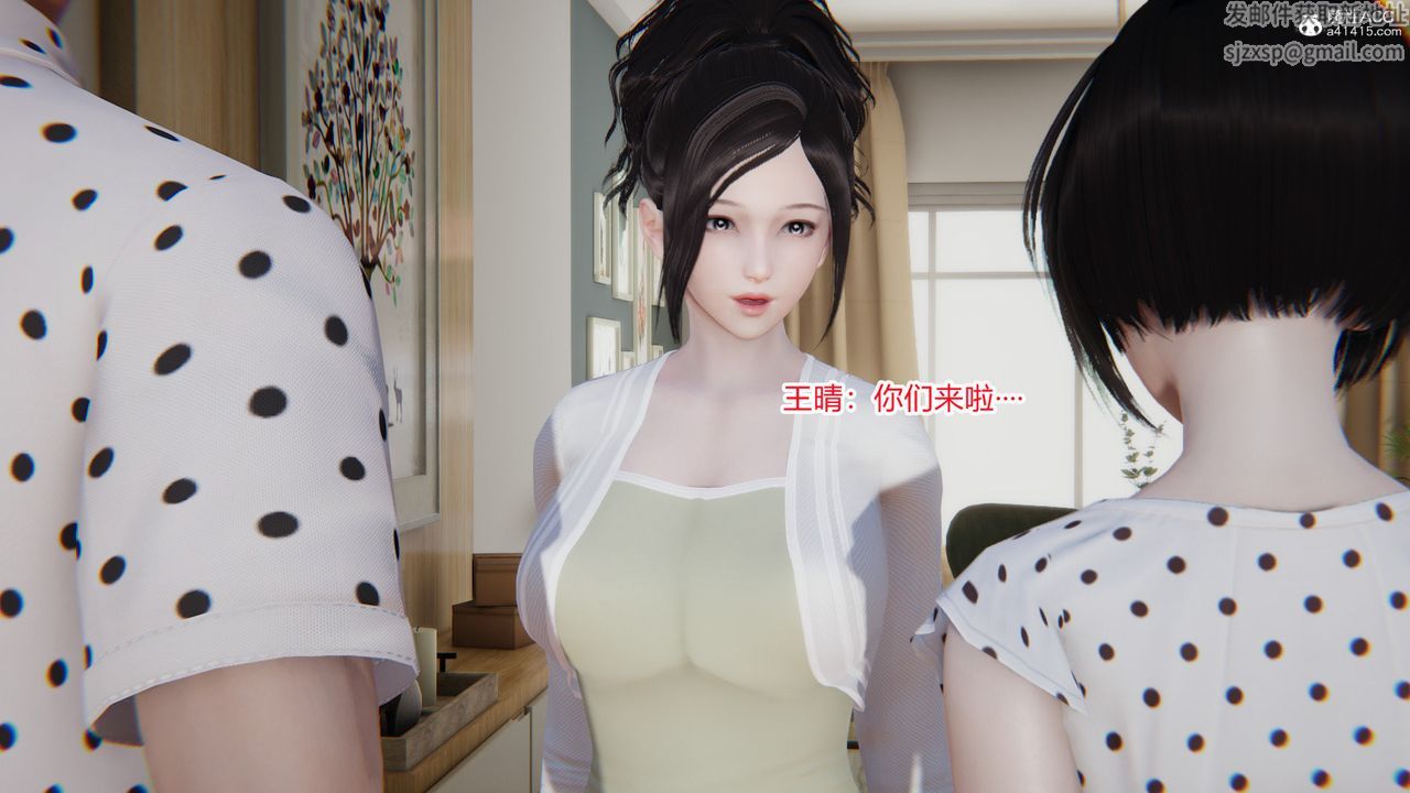 [3D]无敌的快乐第21话