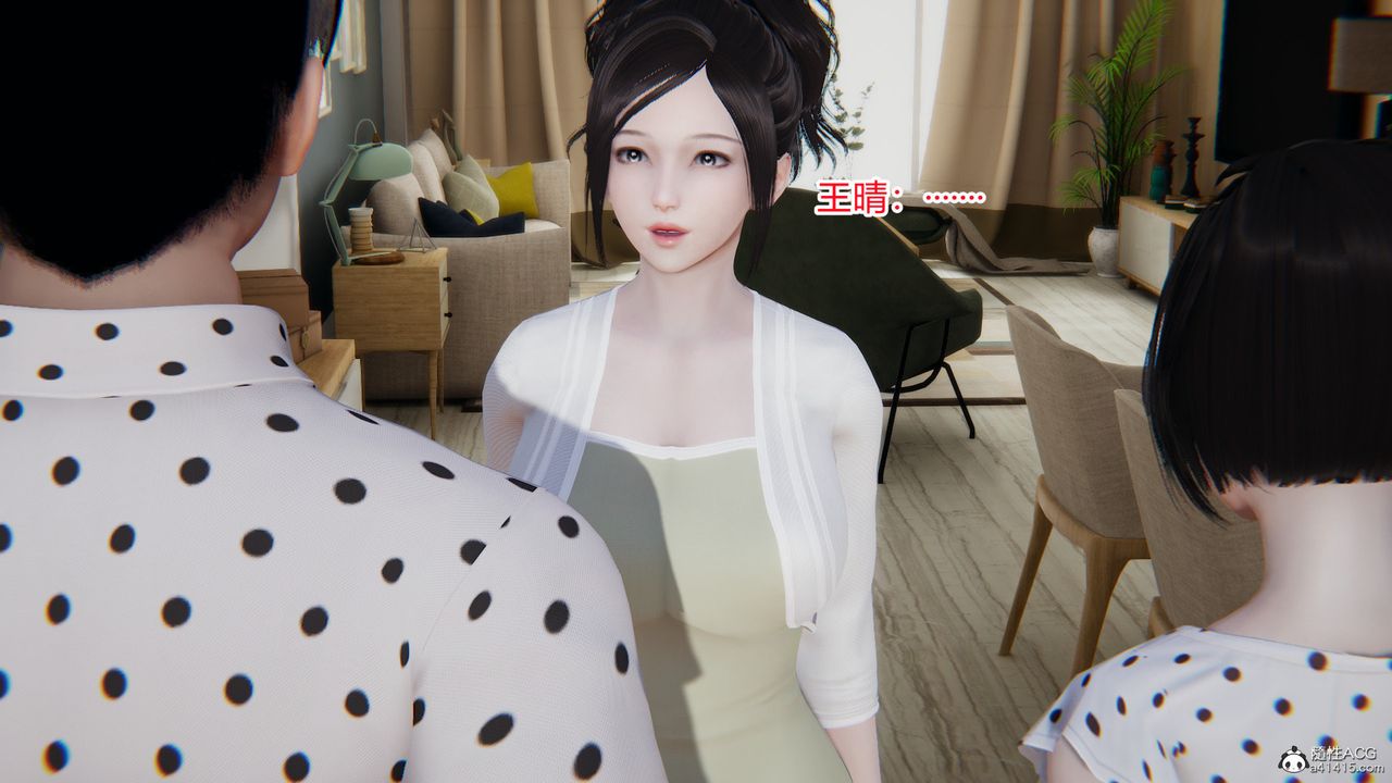 [3D]无敌的快乐第21话