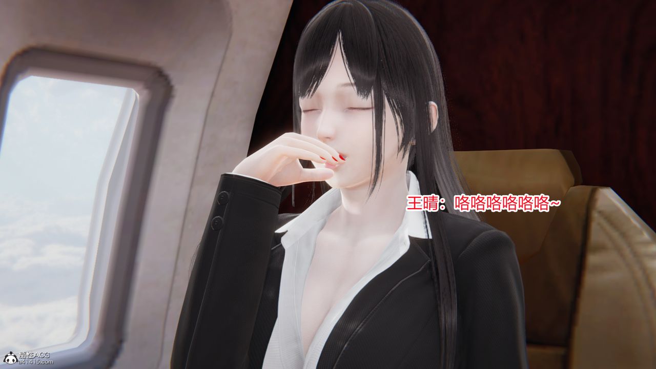 [3D]无敌的快乐第22话