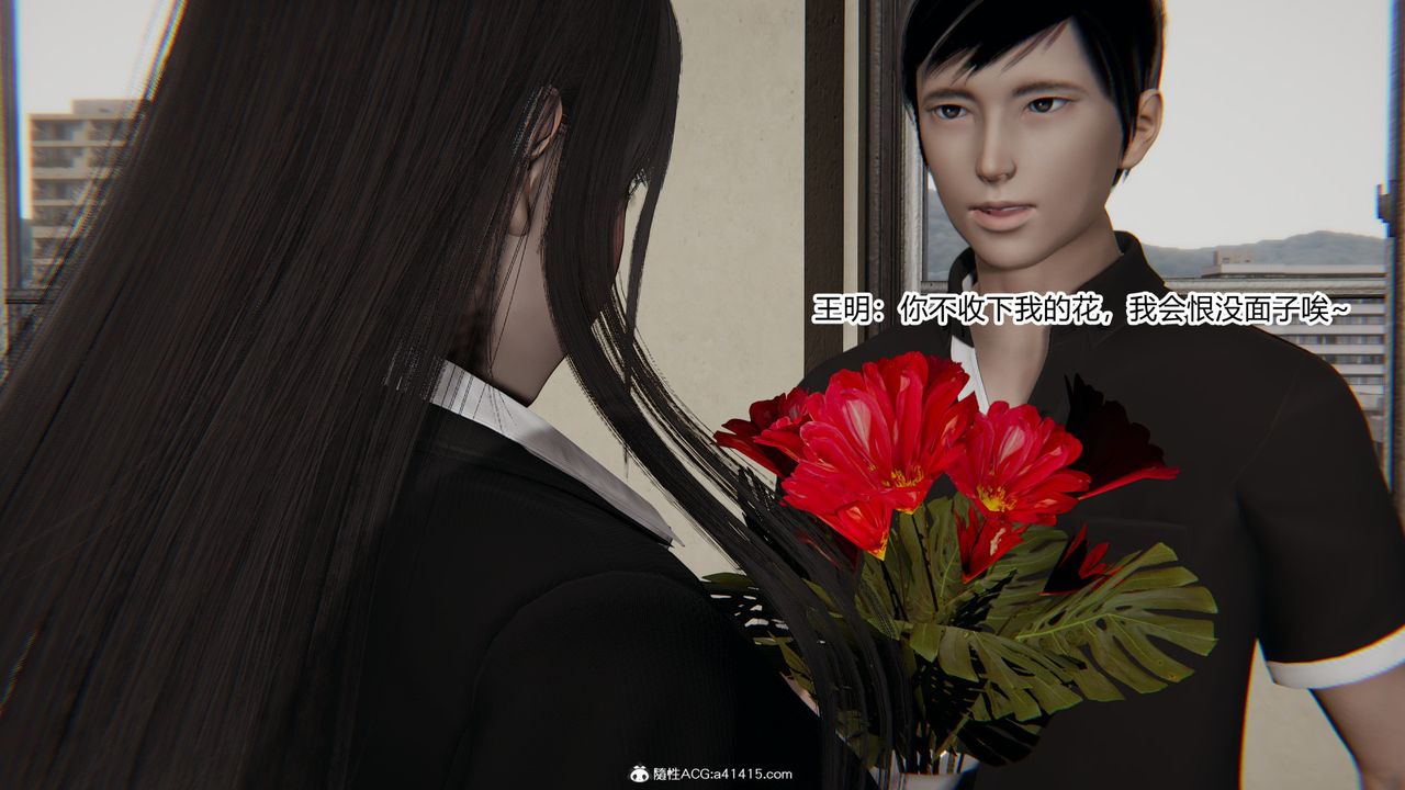 [3D]无敌的快乐第22话