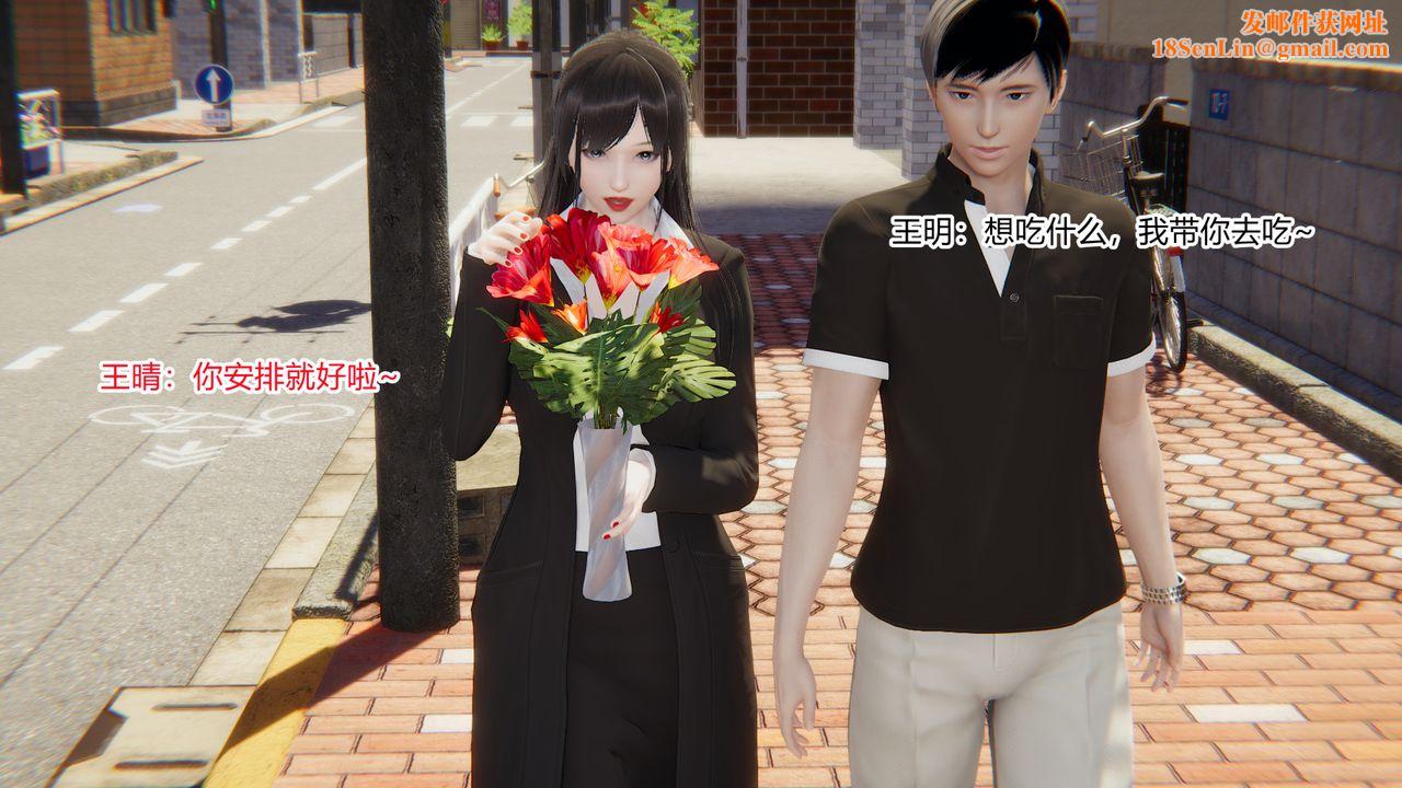 [3D]无敌的快乐第22话