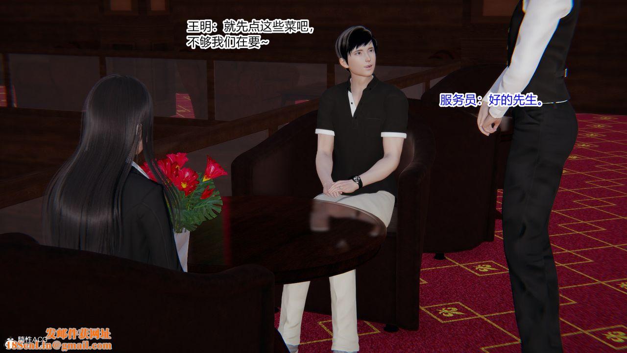 [3D]無敵的快樂第22話