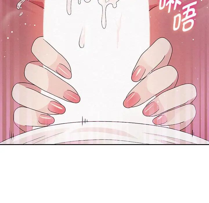 重生之长枪无敌第3话