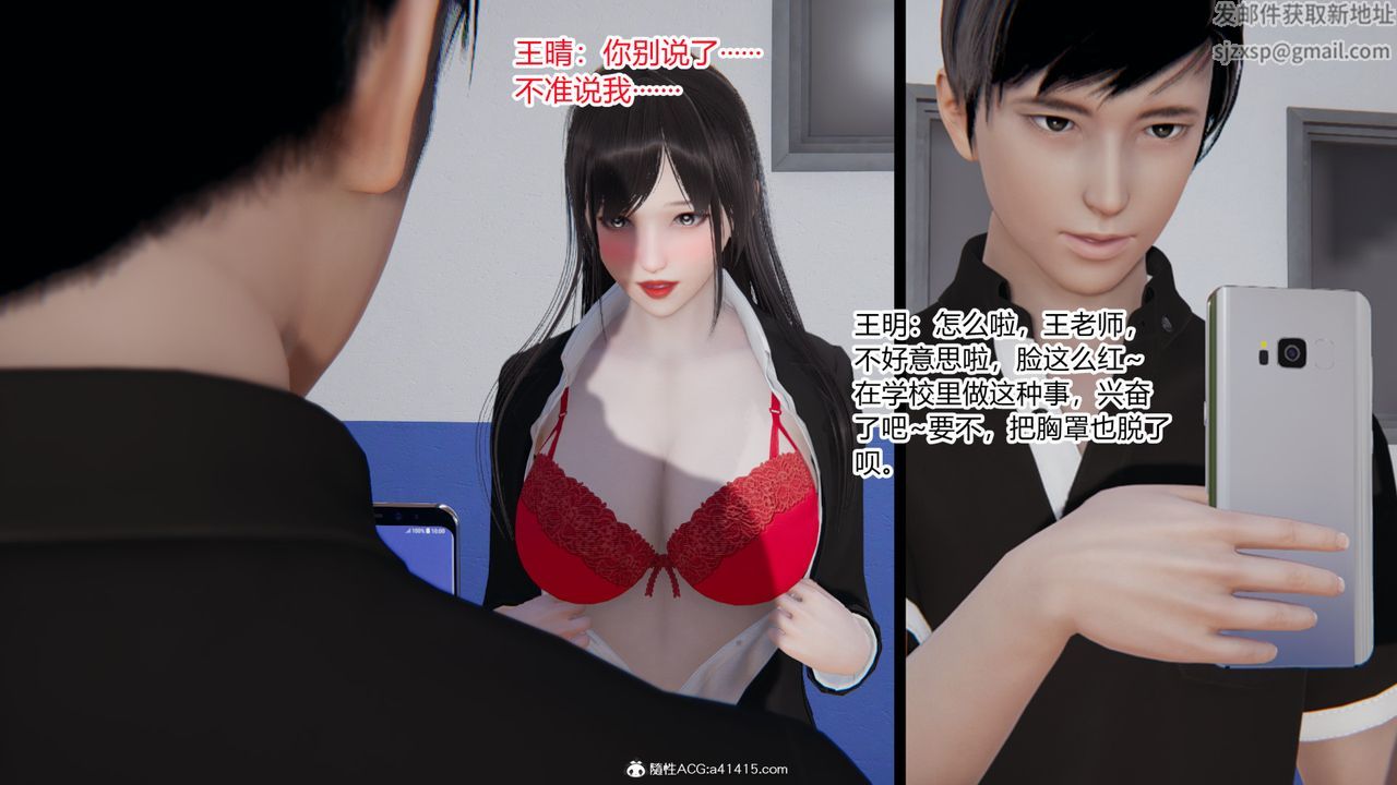 [3D]无敌的快乐第23话