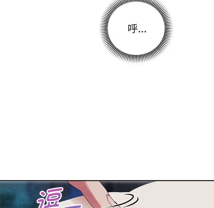 重生之长枪无敌第3话