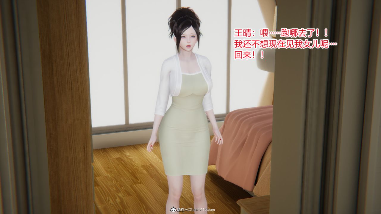 [3D]无敌的快乐第23话