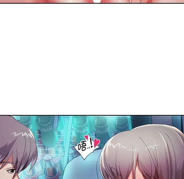 重生之长枪无敌第3话