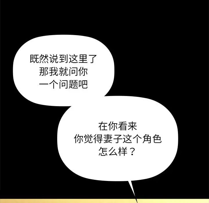 咖啡因第8话