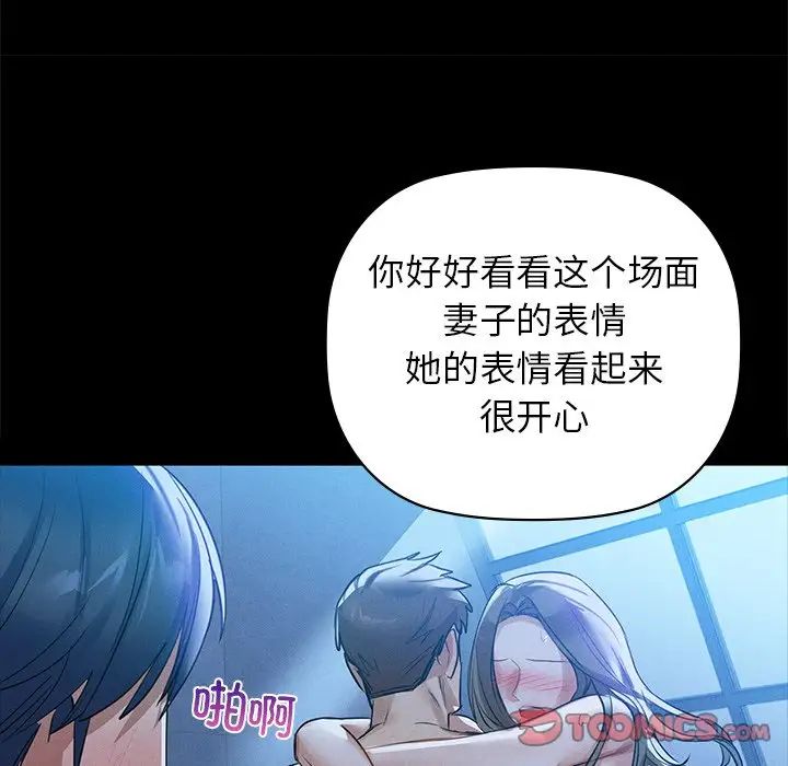 咖啡因第8话