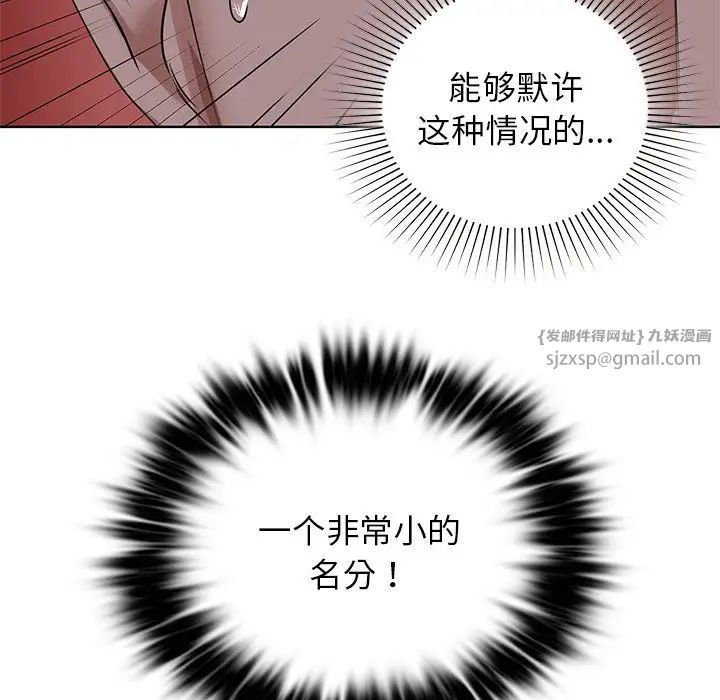 咖啡因第8话