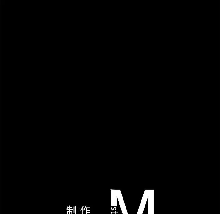 咖啡因第8话