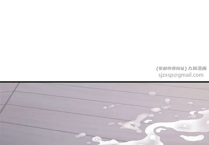 好运出租车第9话