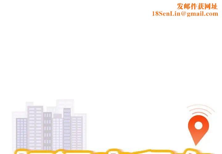 好运出租车第9话