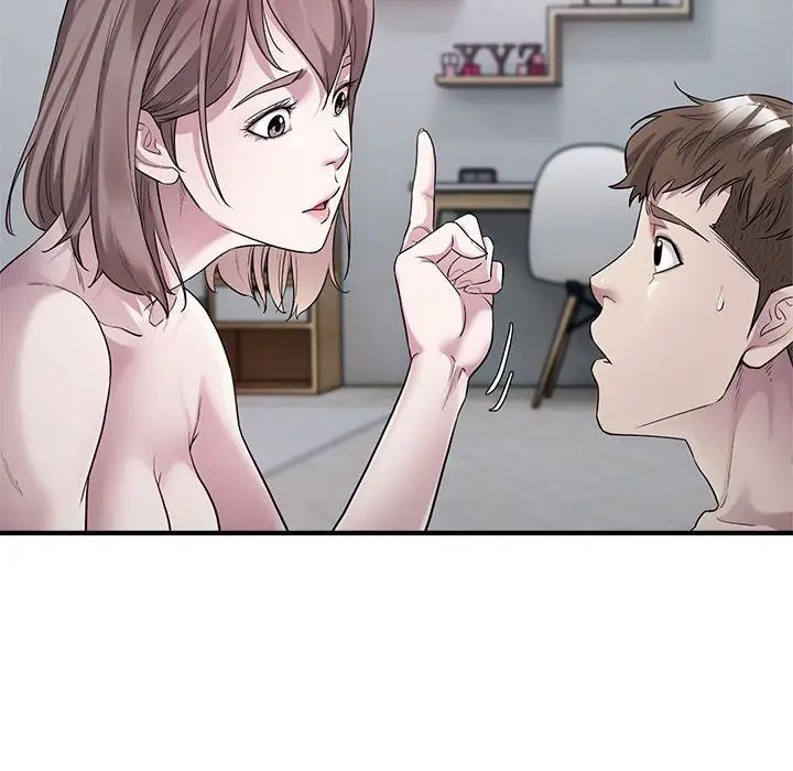 好运出租车第9话