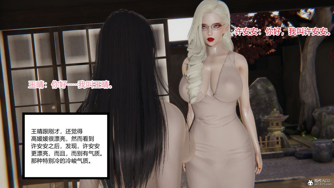 [3D]无敌的快乐第25话-最终话