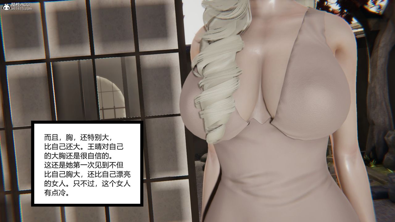 [3D]无敌的快乐第25话-最终话