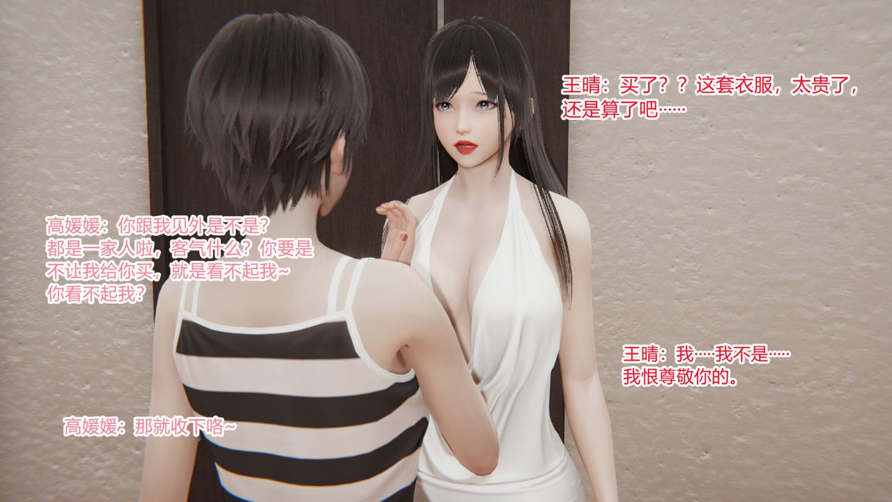 [3D]无敌的快乐第25话-最终话