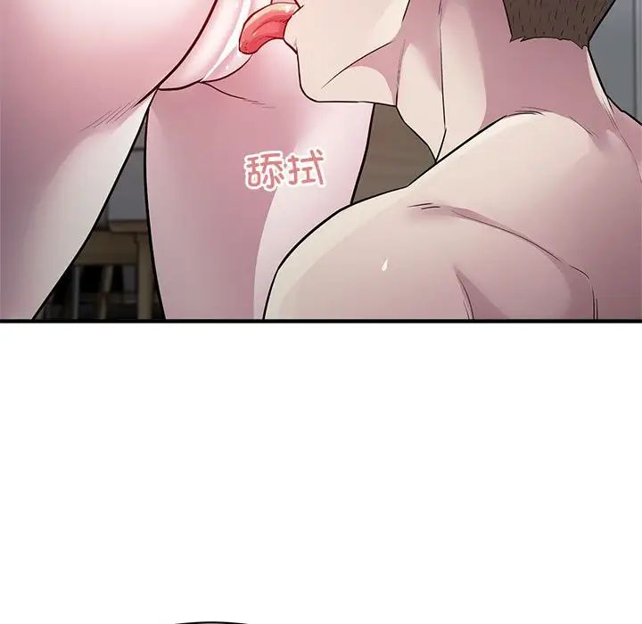 好运出租车第9话