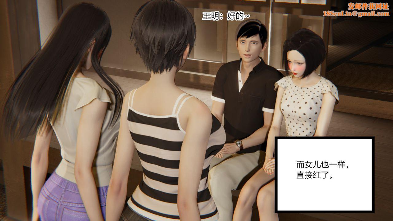 [3D]无敌的快乐第25话-最终话