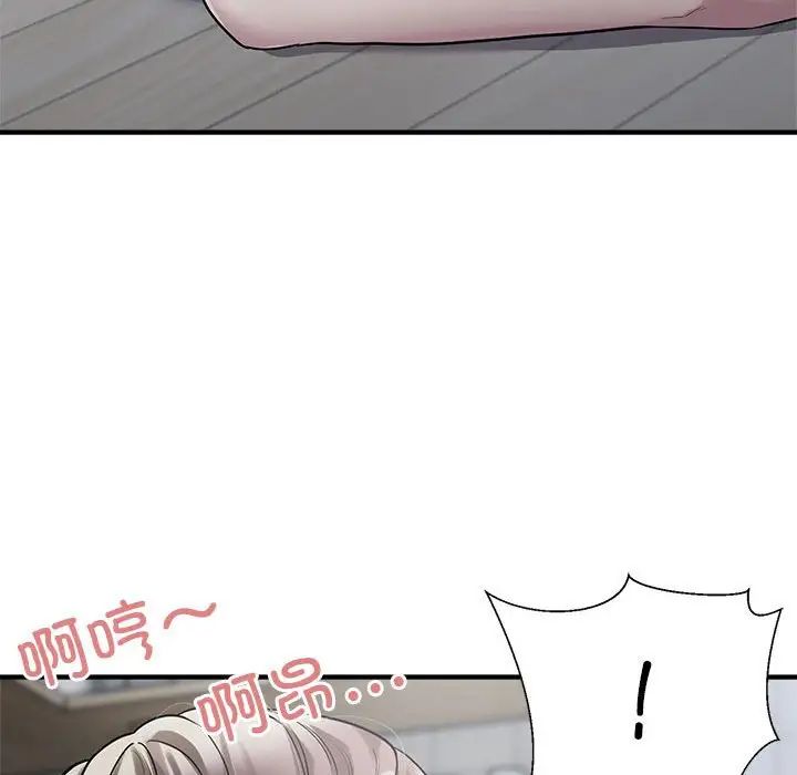 好运出租车第9话