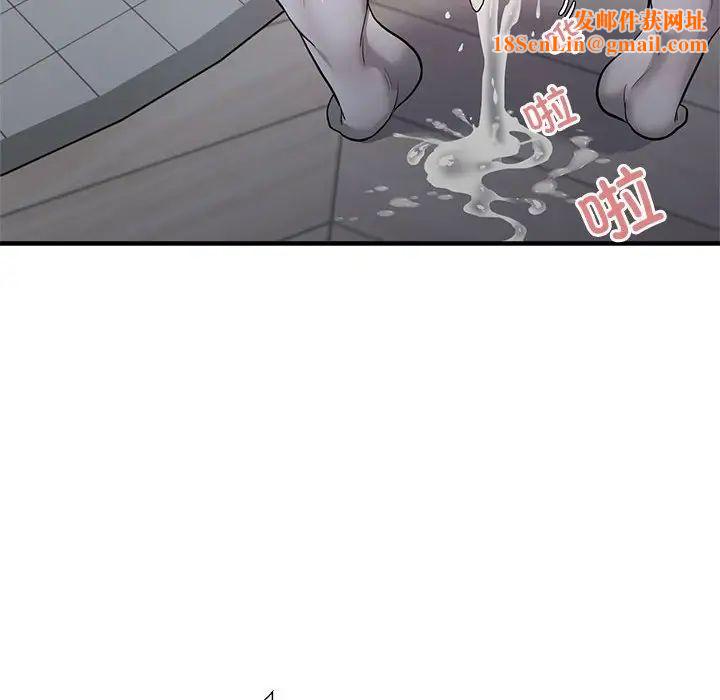 好运出租车第9话