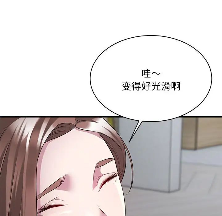 好运出租车第9话