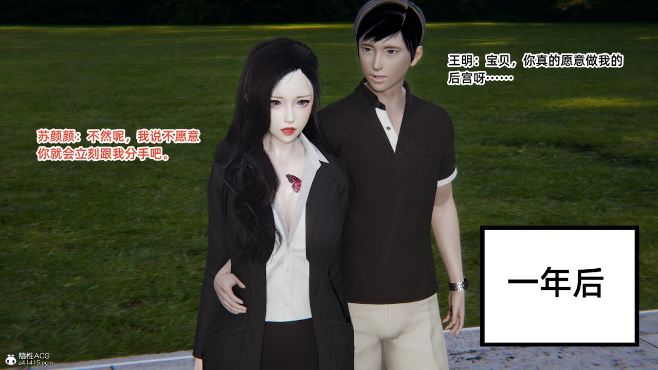 [3D]无敌的快乐第25话-最终话